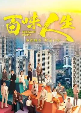 我不卡影院标本编号007：一九九七年连续剧条目卡